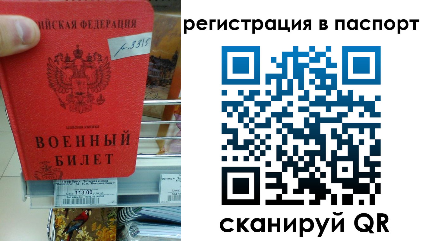 найти адрес прописки в Петрозаводске