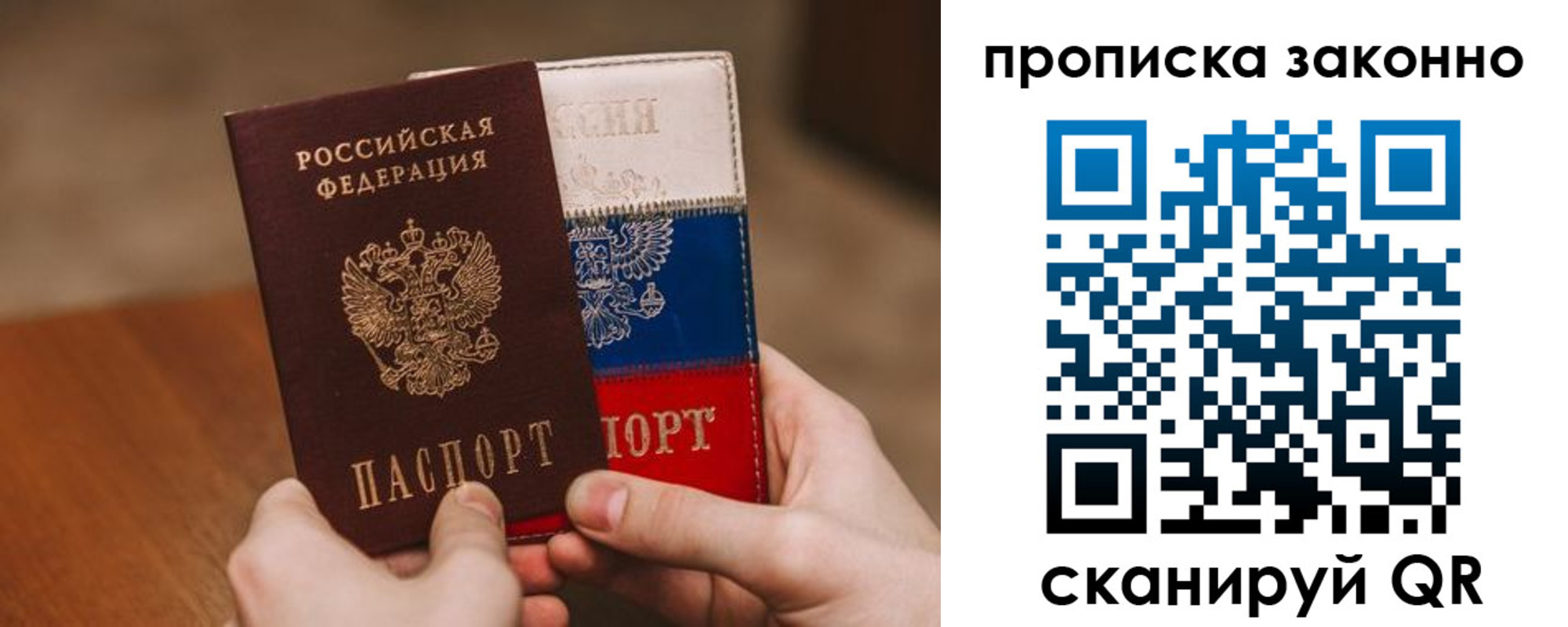 форма 3 в Петрозаводске