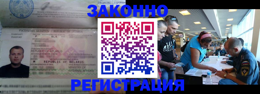 пропишу в квартире в Петрозаводске