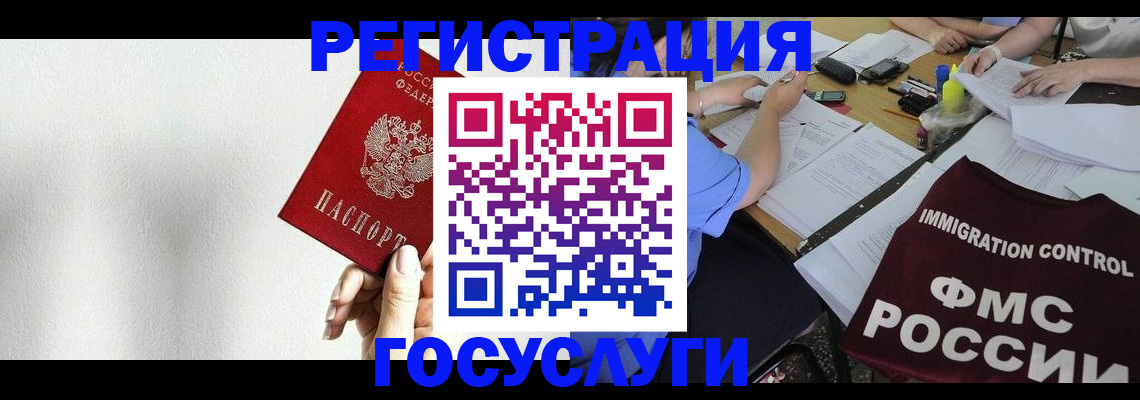 регистрация для школы в Петрозаводске