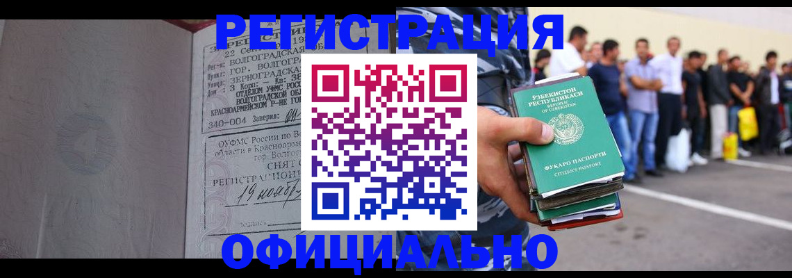 прописка поиск в Петрозаводске