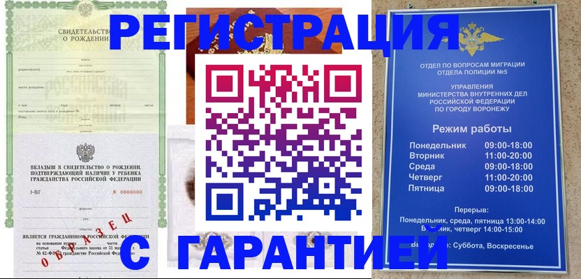 регистрация для дет. сада в Петрозаводске