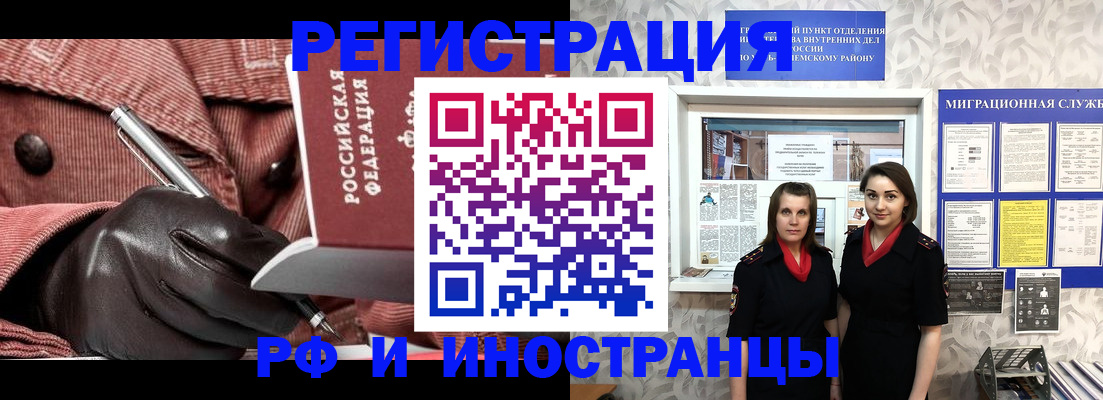 регистрация для дет. сада в Петрозаводске
