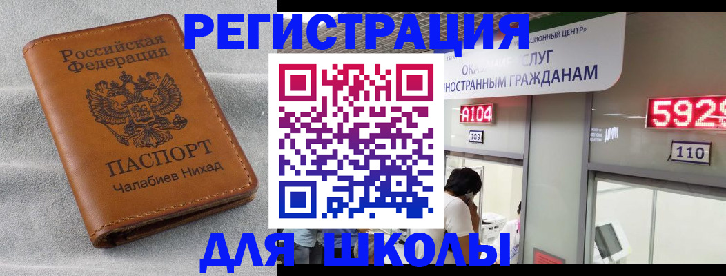 регистрация в Петрозаводске